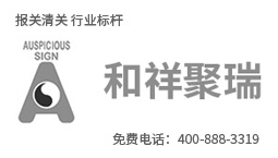 石河子海关出实招助力民营企业产品轻装“出海”