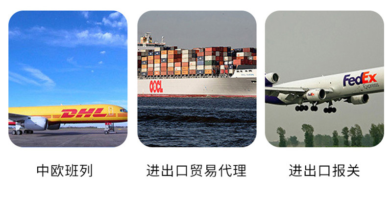 国际货运代理