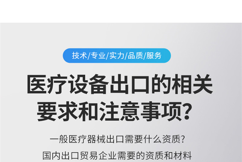 国际货运代理