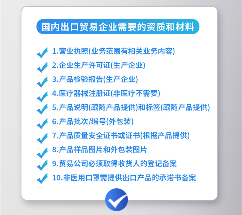 国际货运代理
