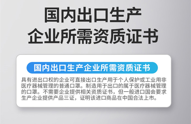 国际货运代理