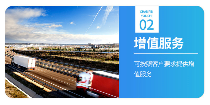 国际货运代理