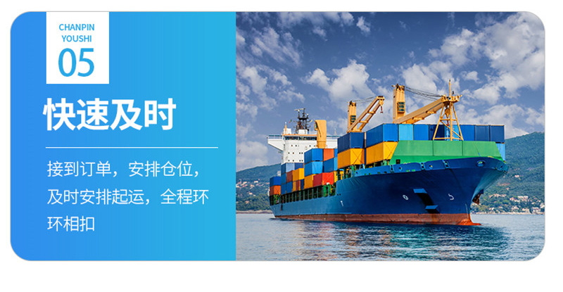国际货运代理